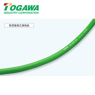 超级送水管 (Super Water Hose) SW - TOGAWA