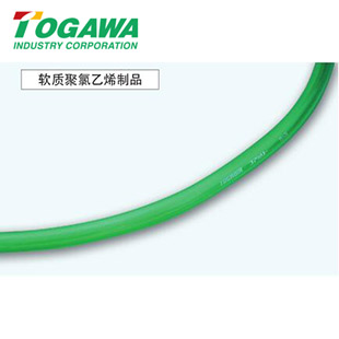 花园管 - TOGAWA